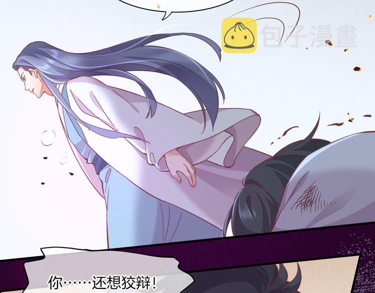 第40话 预言30