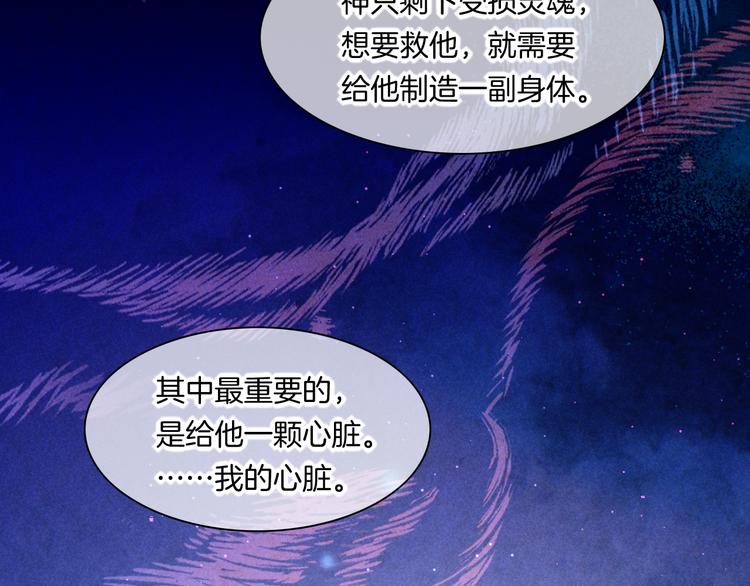 第69话 抓紧时间&amp;amp;lt;一刻钟&amp;amp;gt;12