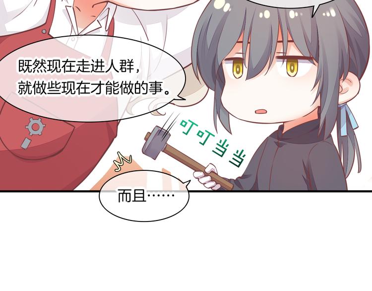 第65话 暖和36