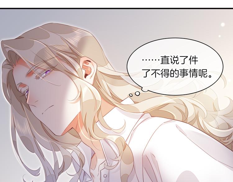 第66话 事与愿违25