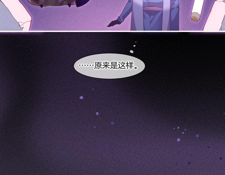 第44话 瞬间和永恒45