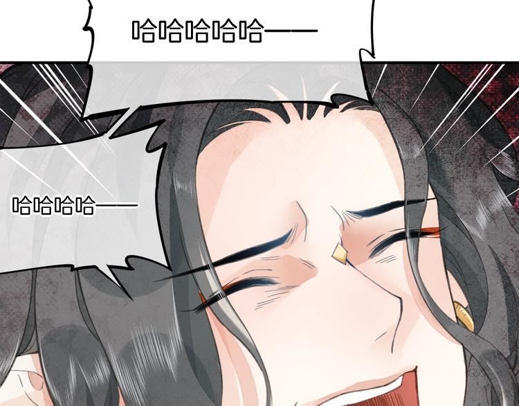 第7话 最虚弱的那一天119