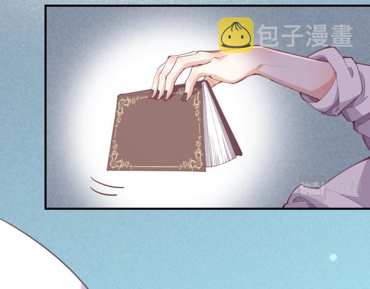 第76话 时空穿梭之门137