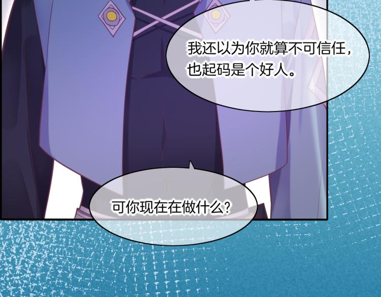 第81话 自我麻痹91