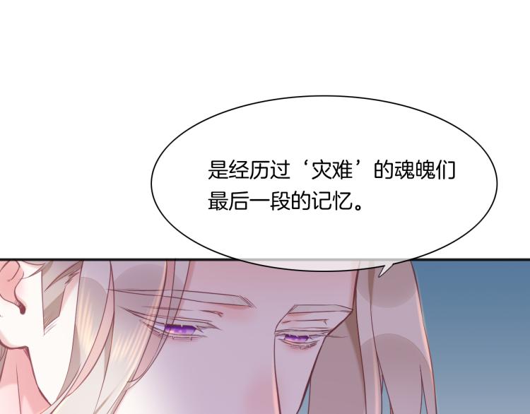 第81话 自我麻痹31