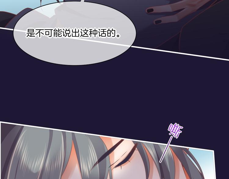 第58话 自我麻醉100