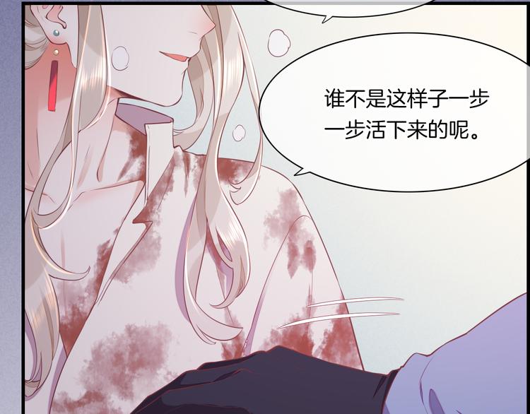 第48话 平铺直叙的过往109