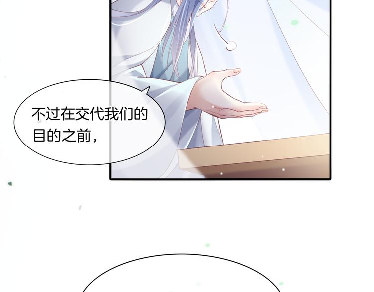 第22话 眼见为实56