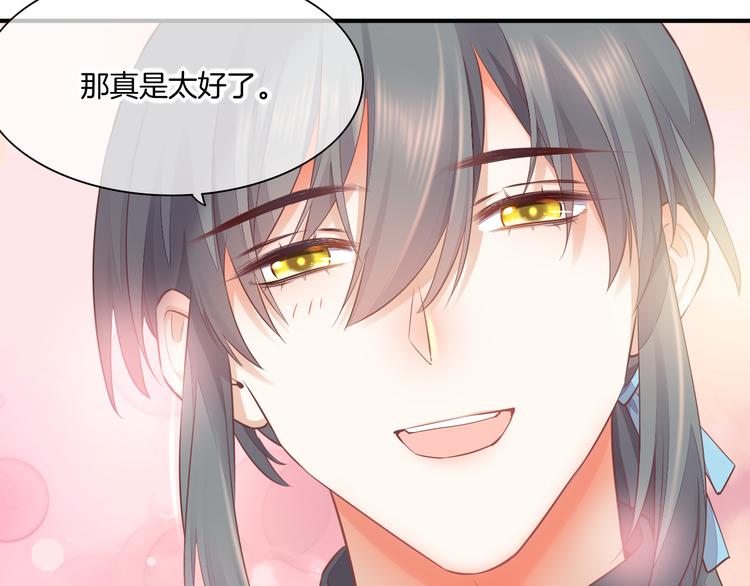 第65话 暖和59