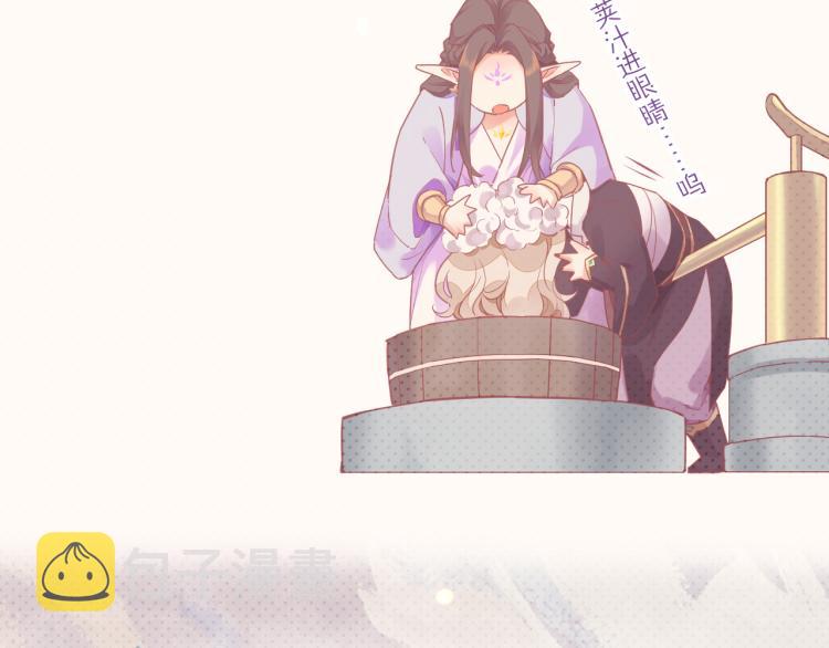 第83话 若初见53