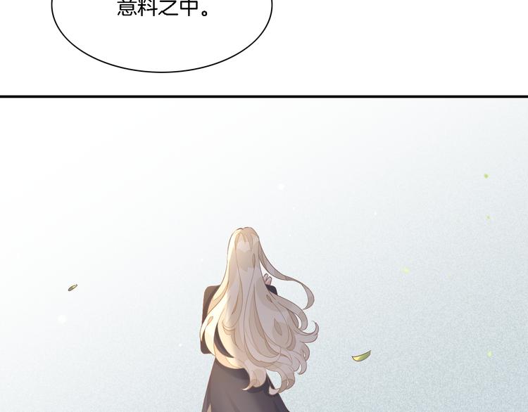 第26话 委托111