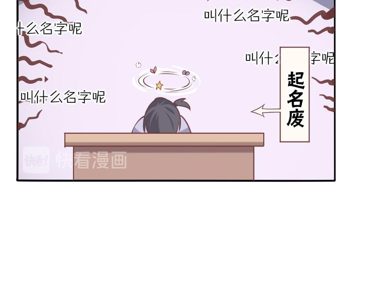 调休通知+小剧场22