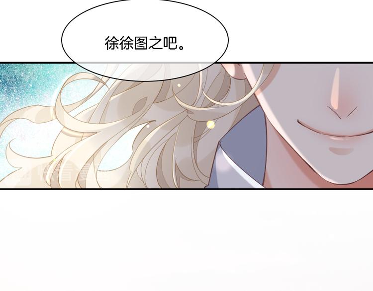 第26话 委托114