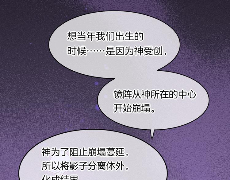 第44话 瞬间和永恒30