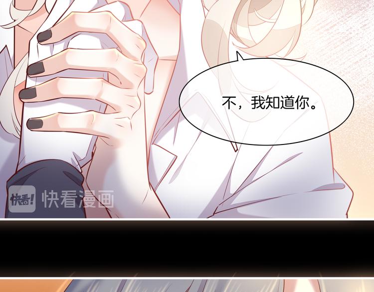 第61话 打扰73