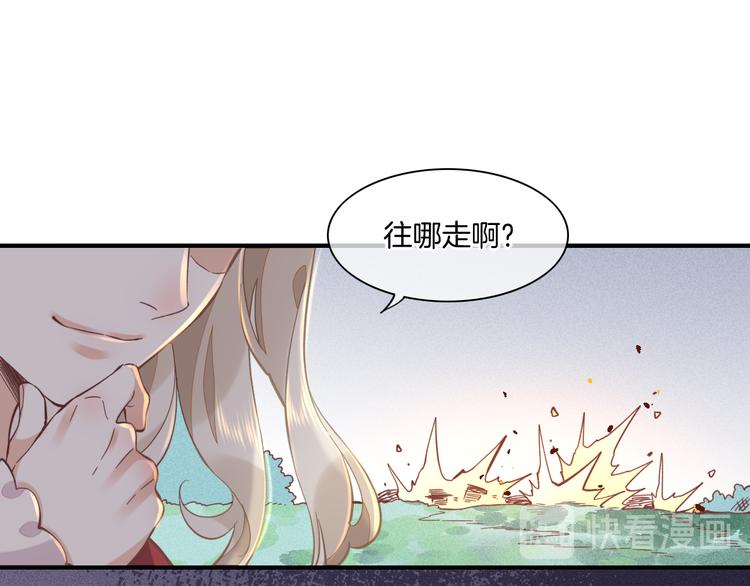 第40话 预言19
