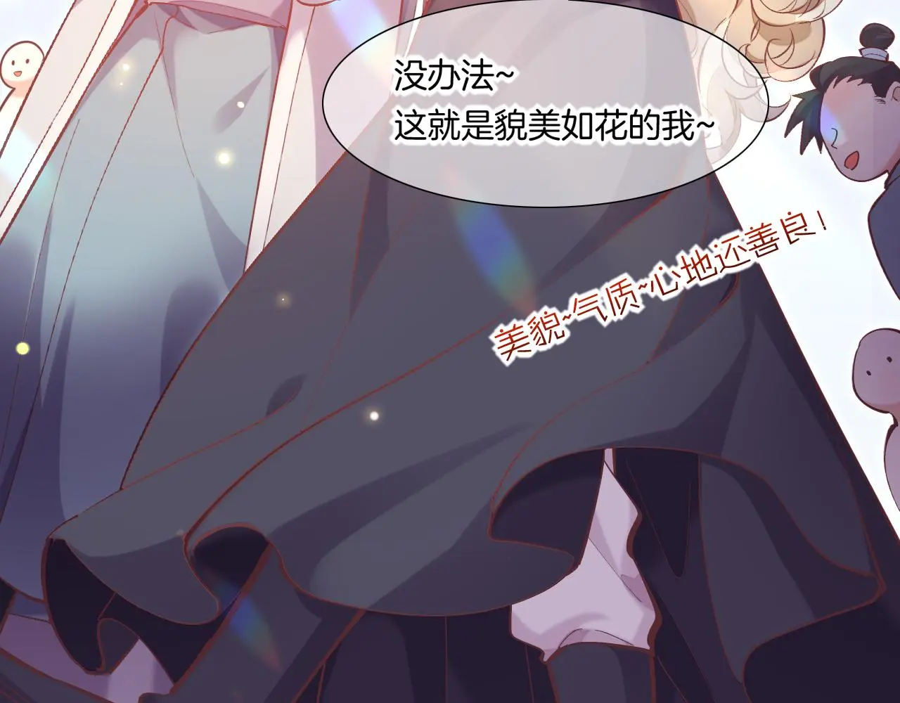 完结番外一 欢乐的现实篇35