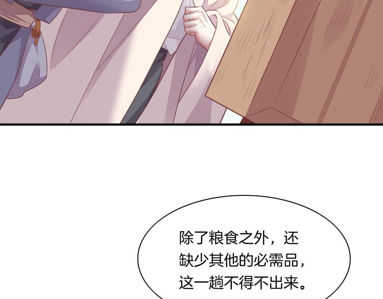 第58话 自我麻醉4