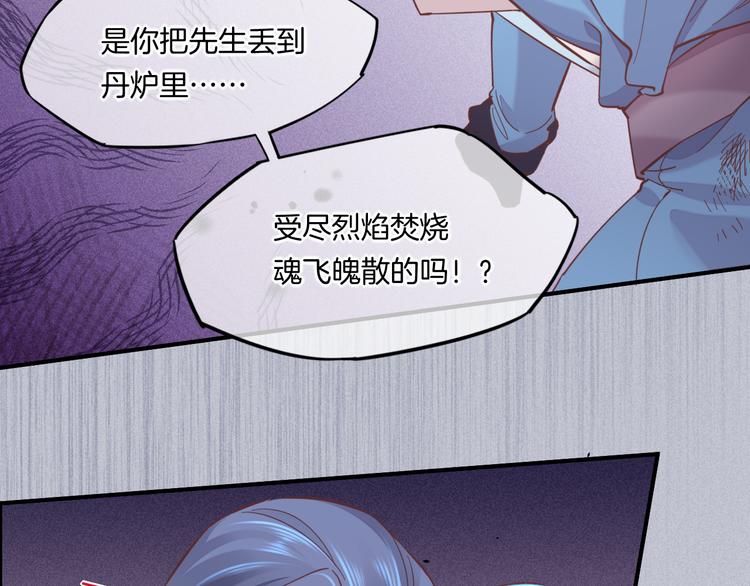 第40话 预言49