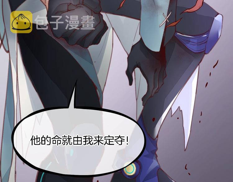 第8话 真心帮忙？28
