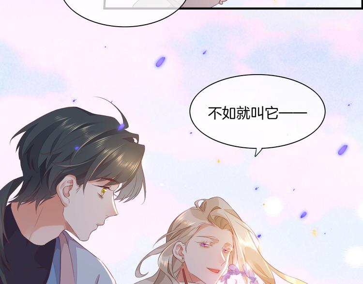 第36话 魂生花（下）5