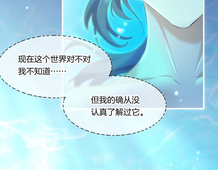 第64话 舍不得90