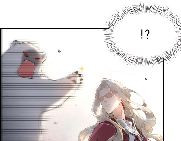 第3话 先下手为强16
