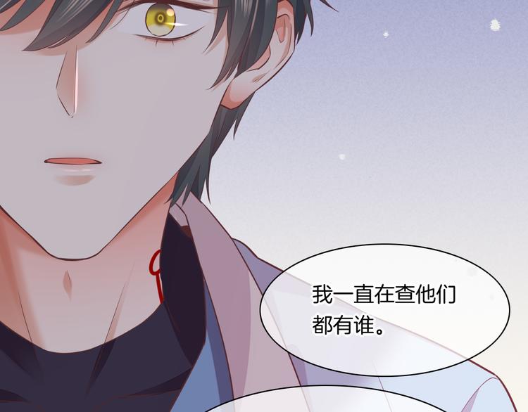 第48话 平铺直叙的过往71