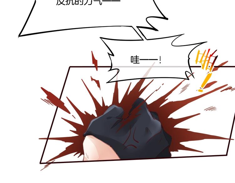 第8话 真心帮忙？24