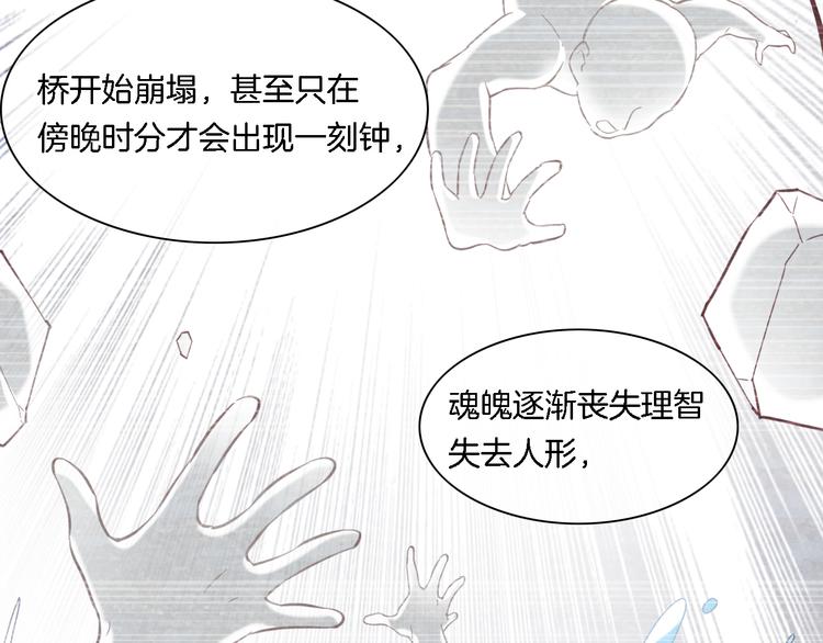 第26话 委托55