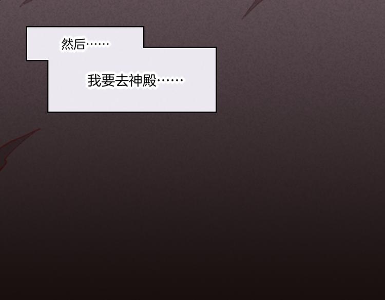第19话 回忆75
