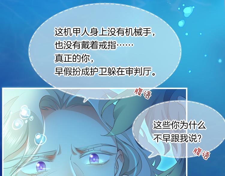 第64话 舍不得77