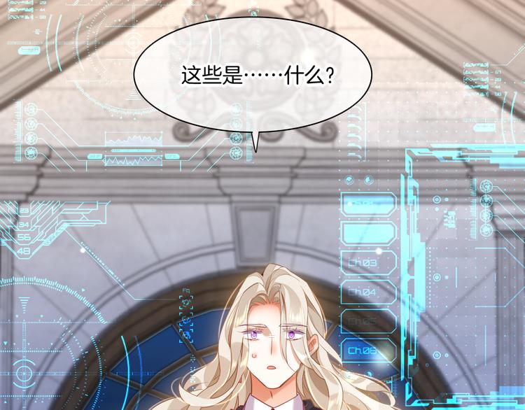 第70话 抓紧时间&amp;amp;lt;九分钟&amp;amp;gt;12