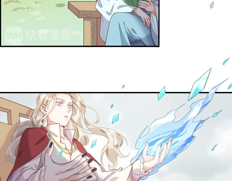 第31话 暴露71