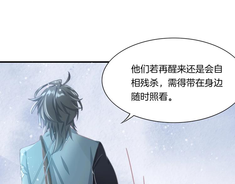 第1话 萍水相逢就是缘135