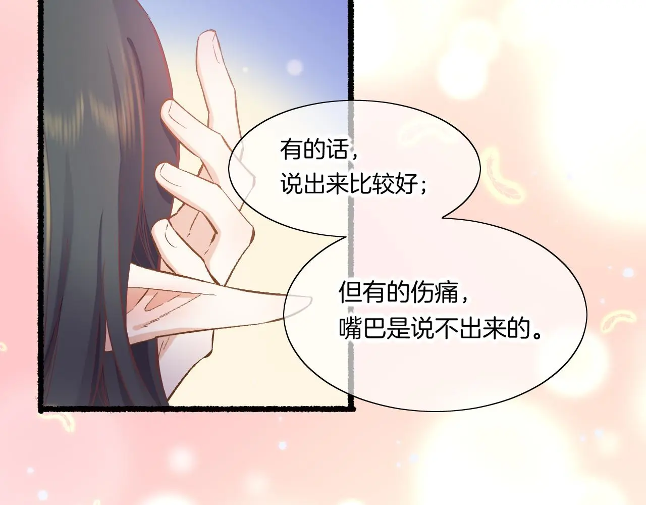 完结番外一 欢乐的现实篇90