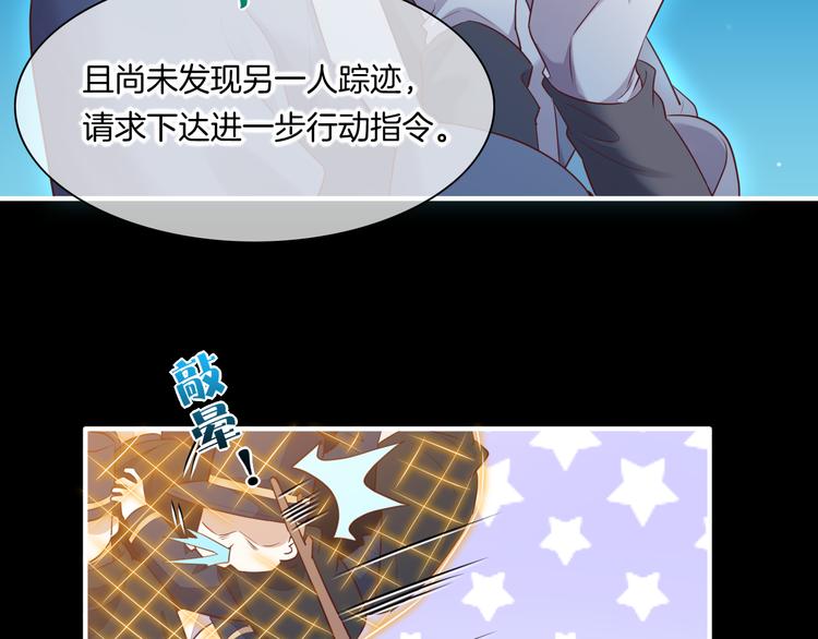 第61话 打扰40