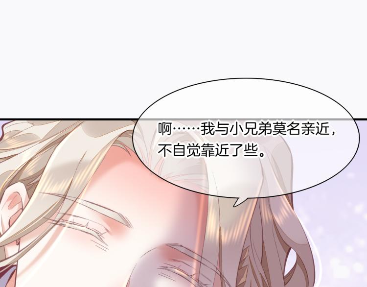 第77话 回到黎明前39