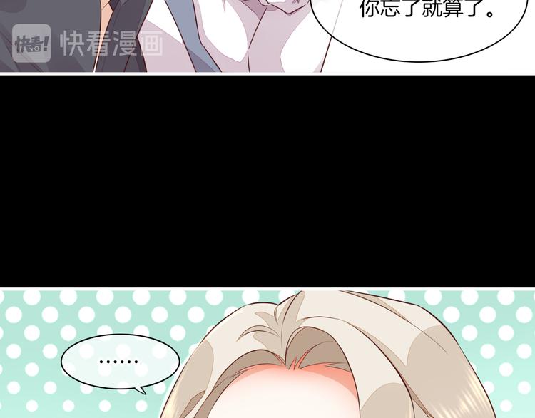 第60话 今晚的星空很美哦~62