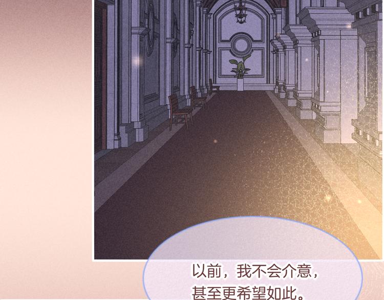 第69话 抓紧时间&amp;amp;lt;一刻钟&amp;amp;gt;85