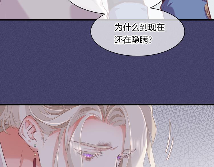 第48话 平铺直叙的过往20