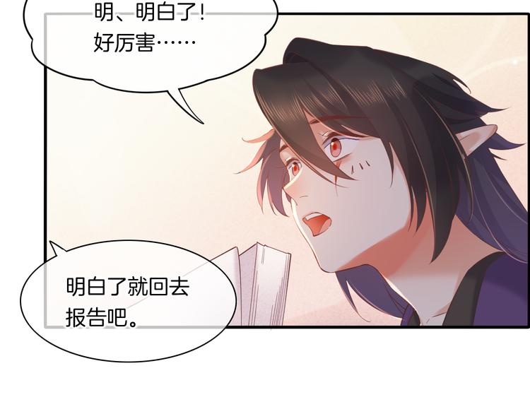 第34话 报复23