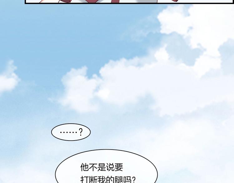 第16话 平和小镇48