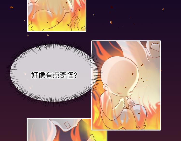 第31话 暴露95