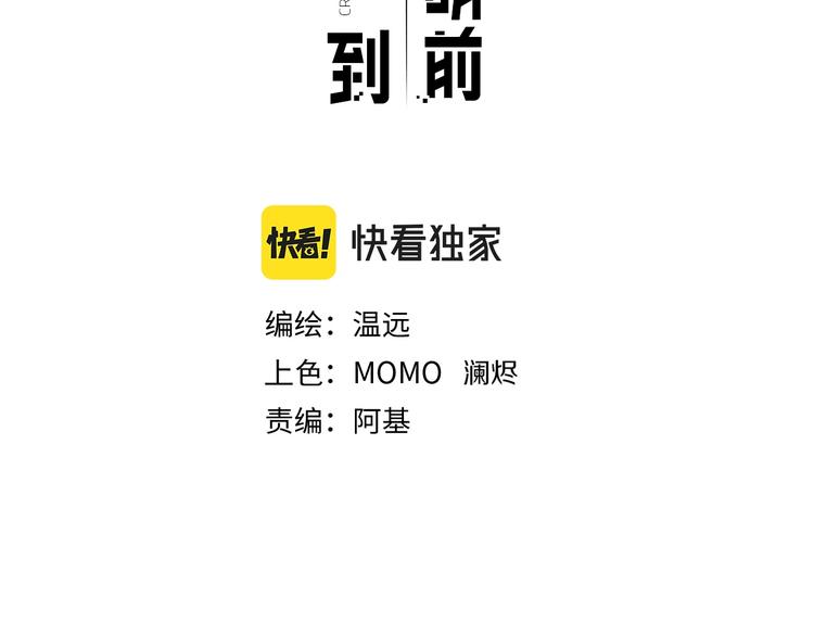 第73话 银2