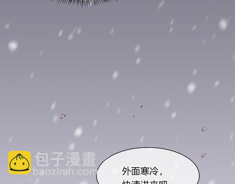 番外 雪中访客11