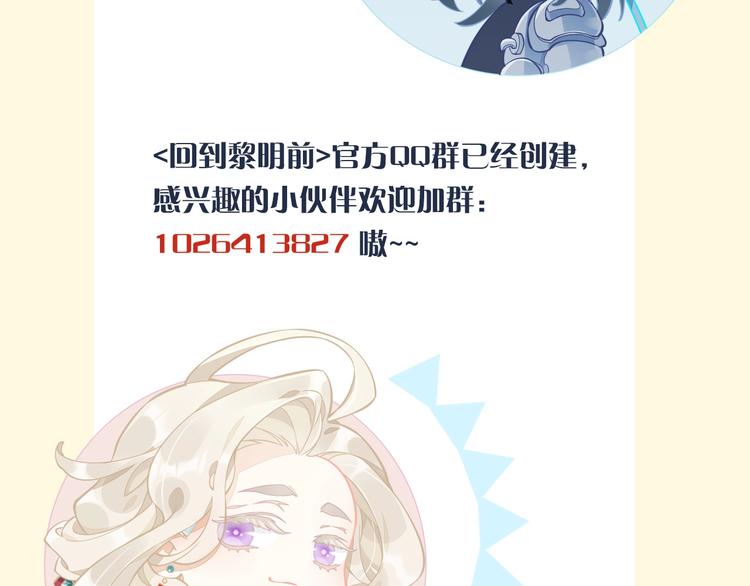 第4话 线索103