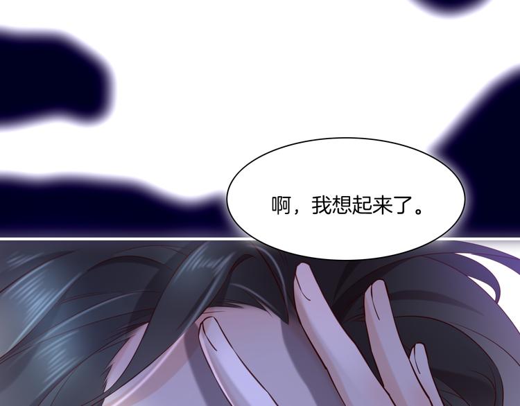 第17话 怪物131
