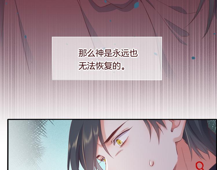 第36话 魂生花（下）93