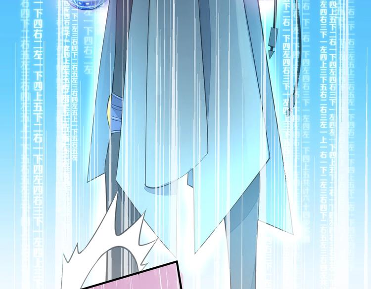 第5话 互通姓名57